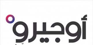"أوجيرو": طرأ عطل في سنترال طرابلس - التبّانة