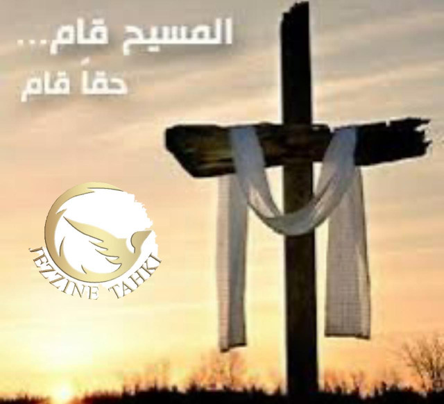 جزين تحكي: المسيح قام حقا قام... هل يمكن أن يدحرج اللبنانيون حجر الانقسام واليأس؟