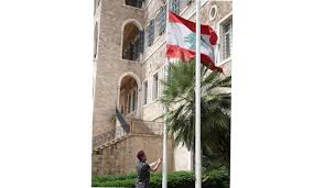تنكيس العلم اللبناني في السرايا الحكومية حدادا على البابا فرنسيس