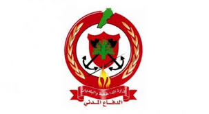 الدفاع المدني يحذّر من إشعال النيران في المناطق الحرجية بسبب العاصفة الرملية والرياح الخماسينية المرتقبة ويؤكد أن المخالفين سيُلاحقون قانونياً