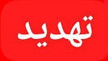 الجيش يعمل على التأكد من تهديد لمبنى في منطقة الفوار عين الدلب قرب حارة صيدا