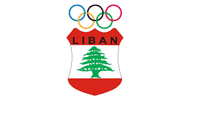 انتخابات اللجنة الأولمبية اللبنانية في 15 أيار
