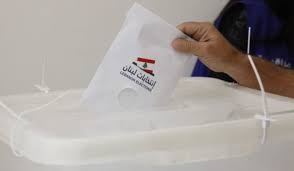 اقفال صناديق الاقتراع تمهيداً لبدء عملية فرز الاصوات
