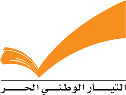 التيار الوطني الحر يحصد مركز مختار معراب بفوز جهاد باسيل الملتزم في صفوفه