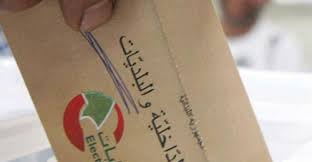 فوز لائحة "داريا للكل" بكافة أعضائها برئاسة أنطوان صفير