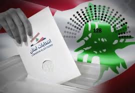 مختاران لجرنايا وفوز داني الحايك وروجيه رفول بالتزكية