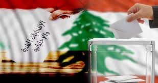 فوز بلديتي العيشية وكفرحونة بالتزكية