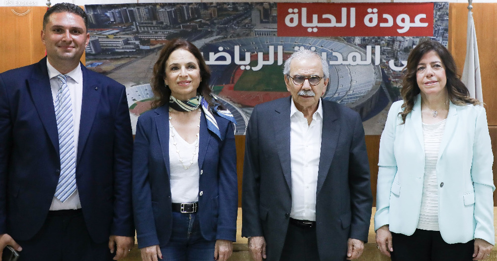 بايراقداريان: عودة الحياة إلى مدينة كميل شمعون الرياضية عودة لبنان الحلم والكرامة والعزة والهوية الوطنية