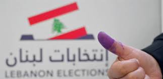 LADE:فوضى كبيرة داخل مركز الاقتراع في كفرحتى - قرى صيدا
