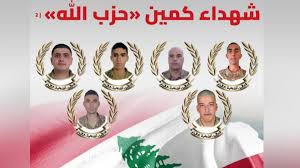 نداء الوطن: لماذا لم يتم إبلاغ الجيش اللبناني بواقع نفق وادي زبقين؟