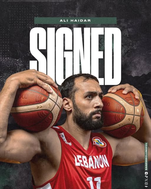 الحكمة يعلن رسميًا عن التوقيع مع علي حيدر