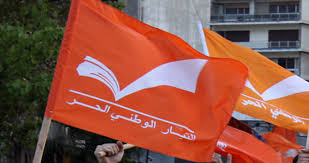 هل انتهى تحالف "الوطني الحر" مع "الحزب"؟
