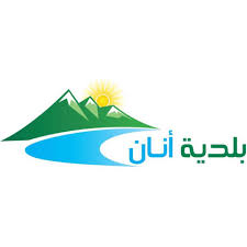 الخبر لا يستوفي شروط النشر... بلدية أنان توضح: ننعم بالهدوء الأمني تحت رعاية الأجهزة الأمنية مجتمعة