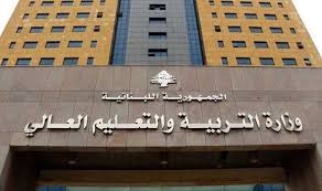 دقيقة صمت في المدارس تكريماً لأرواح ضحايا بنت جبيل