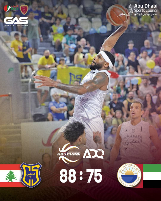 الرياضي بيروت بطل سلة ابو ظبي الدولية الثانية