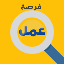 صالون في عين الدلب بحاجة لكوافير وموظفة
