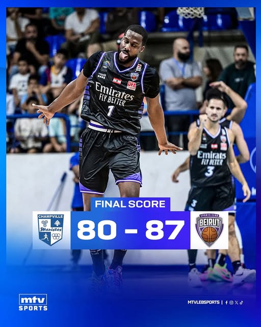 فوز بيروت على الشانفيل