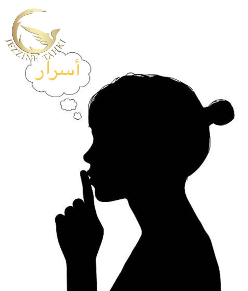 ماذا في أسرار جزين تحكي؟