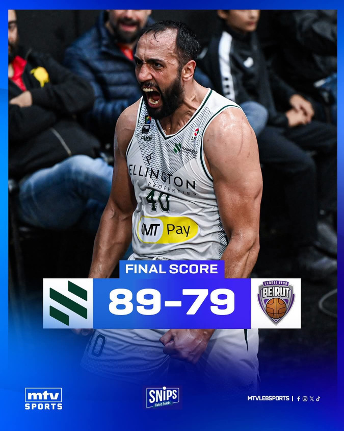 فوز الحكمة على بيروت