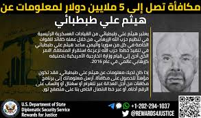 الحدث: الطبطبائي استلم القيادة العسكرية بحزب الله بعد مقتل حسن نصر الله