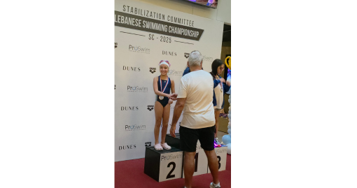 بطولة لبنان للسباحة 2025