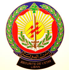 أمن الدولة: رصد مخالفات في قطاع المولدات في قضاء عاليه واتخاذ الإجراءات القانونية اللازمة