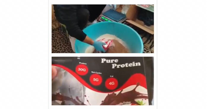 الجمارك تضبط عمليات تزوير تُباع للمستهلكين على أنها مكمّلات بروتينية وتداهم موقعاً في شتورا