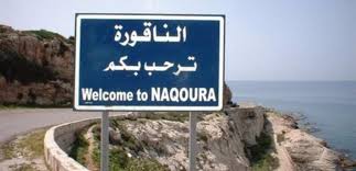 القناة 12 الإسرائيلية: اجتماع الناقورة الجمعة سيبحث منع استئناف الحرب مع لبنان