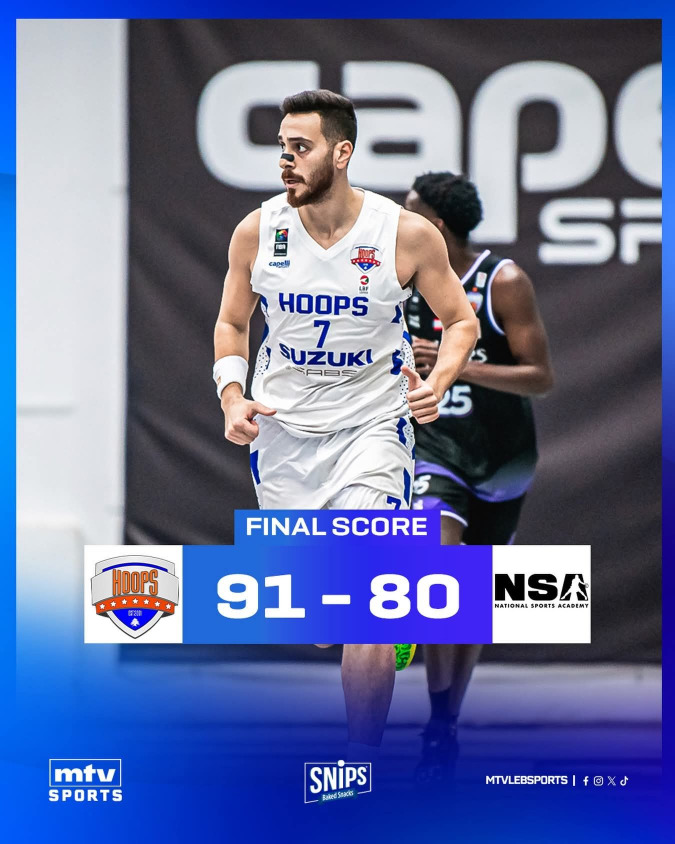 فوز هوبس على NSA