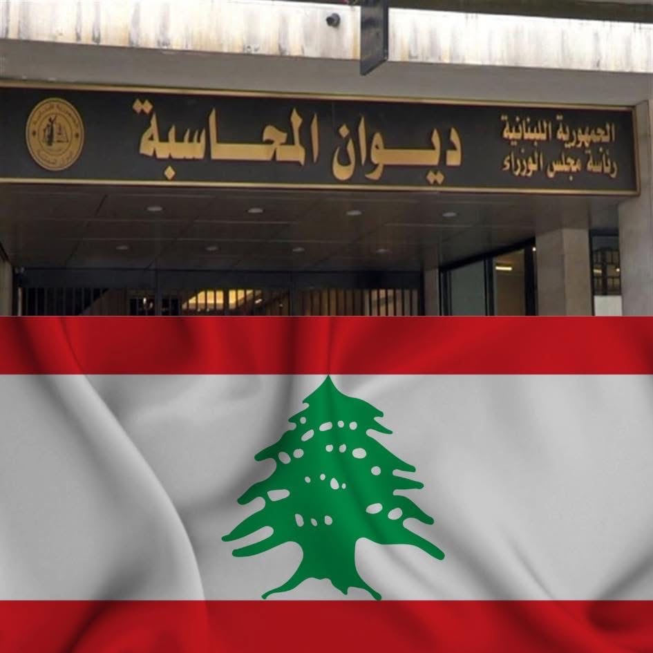 مسعد: أي مسار جدّي لإعادة الإعمار يقتضي قرارًا حكوميًا واضحًا يعتمد آلية شفافة وعادلة