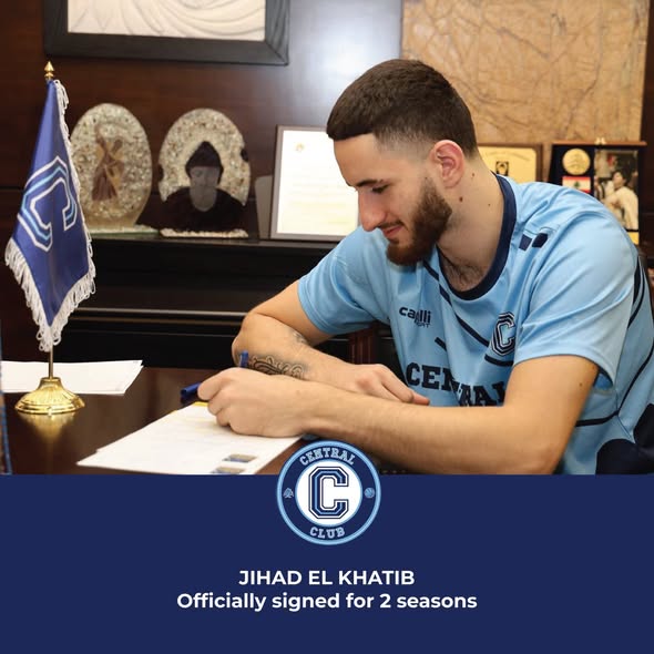 جهاد الخطيب جدّد رسميًا عقده لسنتين إضافيّتين مع نادي المركزيّة- جونية