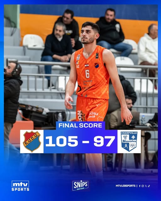 فوز هومنتمن على الشانفيل