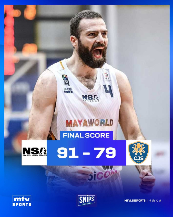 فوز NSA على البترون