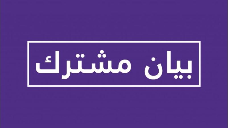 دول الخليج العربية تصدر بيان مشتركا: التصرفات الإيرانية تصعيد خطير