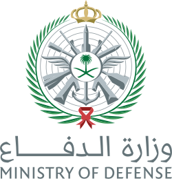 وزارة الدفاع السعودية: اعتراض وتدمير مسيّرة