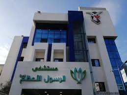 مصادر الحدث: العمل جار على إخلاء مستشفى الرسول الأعظم بضاحية بيروت على أن يبقى قسم الطوارئ