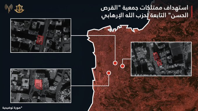 أدرعي: قصفنا 30 مرفقا تابعا لقرض الحسن خلال الأسبوع المنصرم