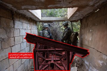 (بالفيديو) الجيش الاسرائيلي:قوات لواء الجبال عثرت على منصات إطلاق ومستودعات أسلحة لحزب الله في جبل دوف جنوب لبنان ودمرتها