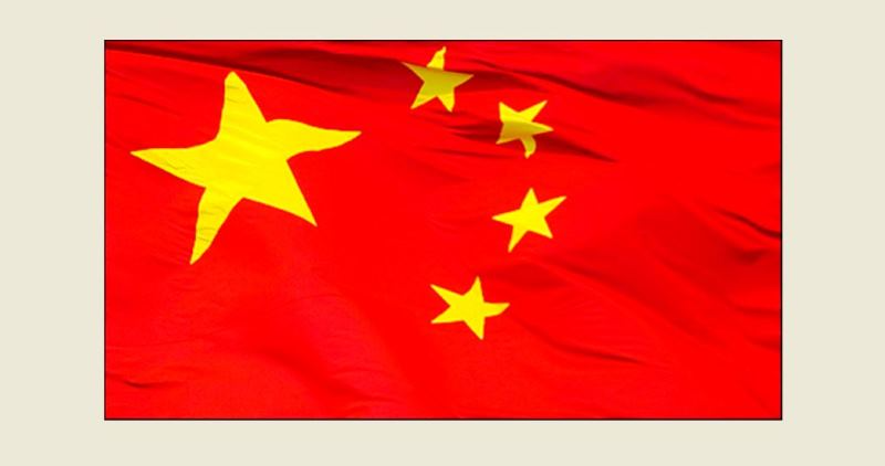 مندوب الصين بمجلس الأمن: الولايات المتحدة هي سبب الأزمة النووية الإيرانية