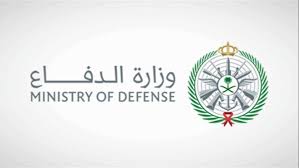 الدفاع السعودية: اعتراض مسيرة في المنطقة الشرقية