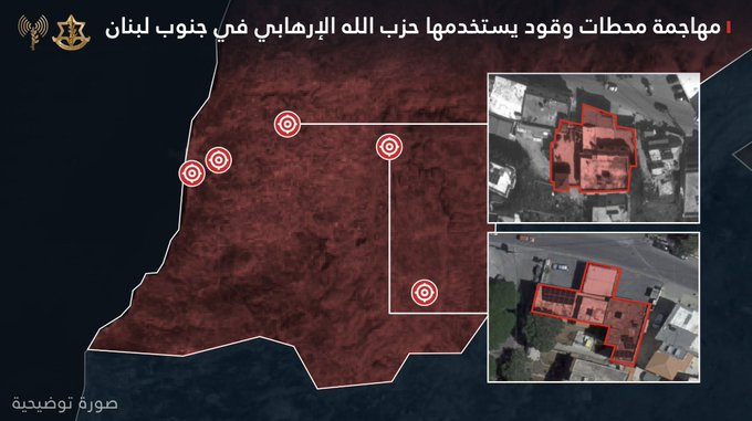 بعد استهداف محطات الوقود... أدرعي: تموّل حزب الله بملايين الدولارات