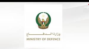 وزارة الدفاع الإماراتية: دفاعاتنا الجوية تتعامل مع اعتداءات صاروخية وطائرات مسيرة قادمة من إيران
