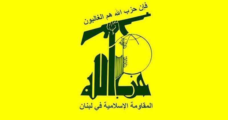 حزب الله: استهدفنا تجمعًا لجنود الجيش الاسرائيلي في ثكنة برانيت بصلية صاروخية عند الساعة 14:45 اليوم