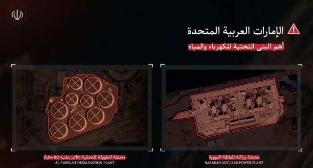 بعد تهديد ترامب بقصف الكهرباء... إنذارات إيرانية للبحرين والكويت والإمارات وقطر
