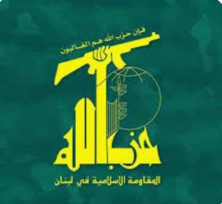 حزب الله يُعلن إسقاط طائرة مُسيّرة من نوع هيرمز 450 في أجواء العيشية جبل الريحان بصاروخ أرض جو