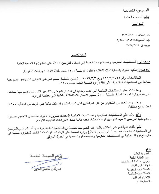 https://www.jezzinetahki.com/upload/je_news/multi_je_news_img/81319/je_news_81319_1776067354.288757eb16c2927fcefc240faf5fc72b1b48.jpg