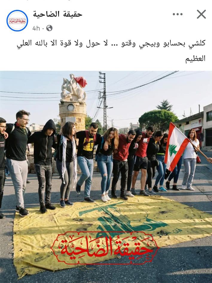 https://www.jezzinetahki.com/upload/je_news/multi_je_news_img/81479/je_news_81479_1776099386.264b074eccbd6bee1b939898934c5be76d8.jpg