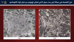https://www.jezzinetahki.com/upload/je_news/multi_je_news_img/81993/je_news_81993_1776328819.151233bc524a1e8bae727fef31ef0675d9ea.jpg