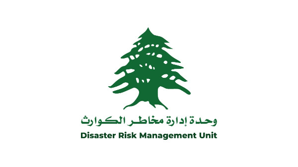 إدارة مخاطر الكوارث