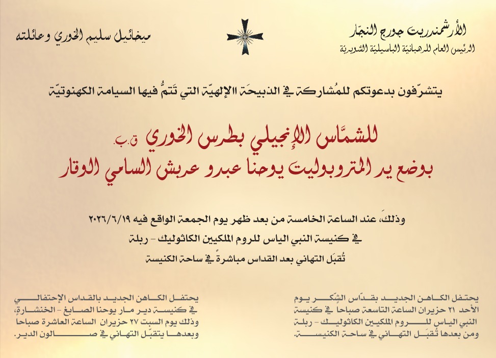 https://www.jezzinetahki.com/upload/je_news/multi_je_news_img/83773/je_news_83773_1777489718.23865d5a0ef449d316790606b20a254a354c.jpg
